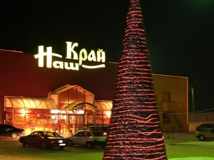 Christmas tree near store